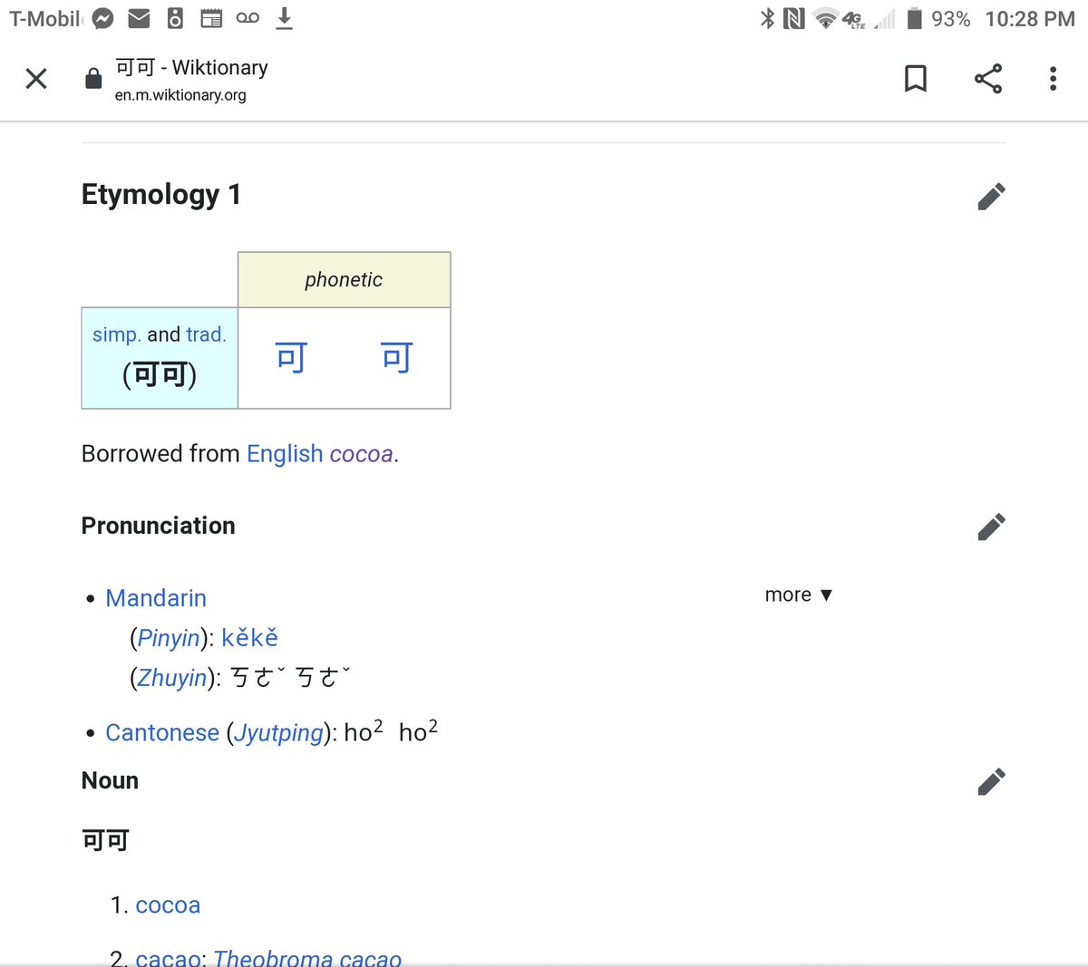 Blick Winkel H Anthony Israel Ar Twitter So Her Name S Kuukuu Not Sure About Spelling The Japanese Pronunciation ã‚¯ã‚¥ã‚¯ã‚¥ Of The Chinese Pronunciation å¯å¯ Of The English Pronunciation Cocoa Of The Spanish Pronunciation