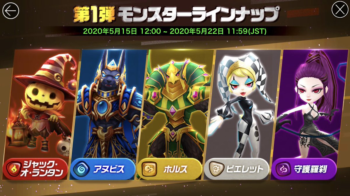 ヒーローダンジョンリターンズ