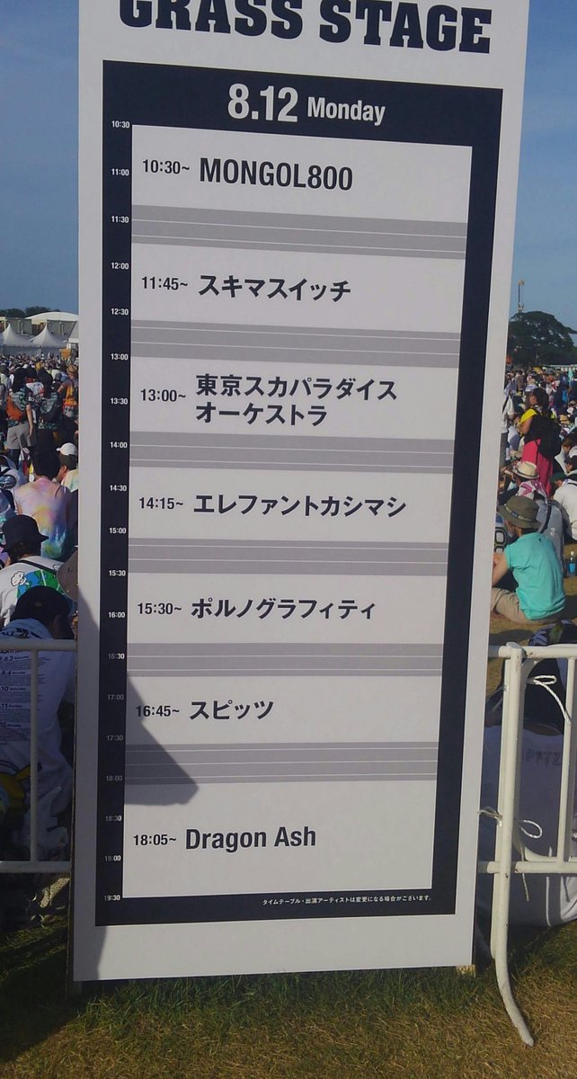 すなふ tweet media