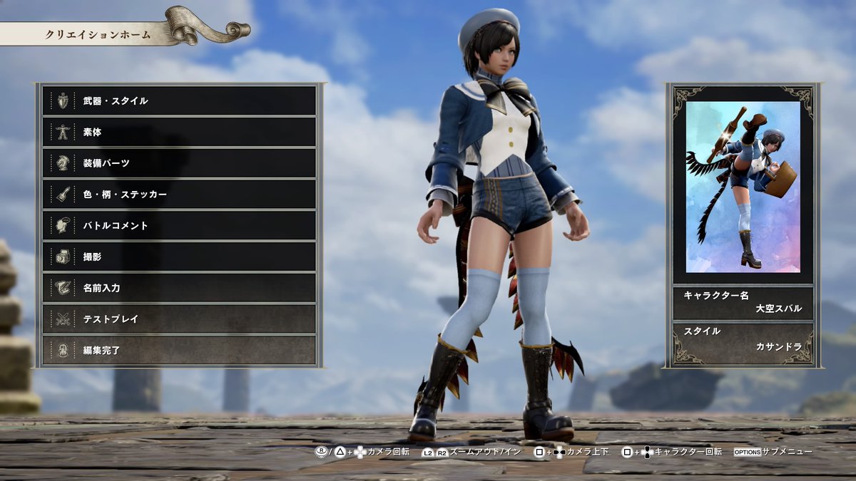 ソウルキャリバー6 キャラクリ Ssまとめ 年4月4日 6月29日 31ページ目 Togetter