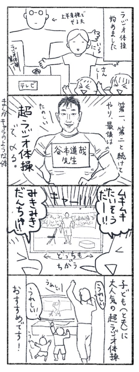 Twoucan こおり Hahakohori Twoucan こおり Hahakohori