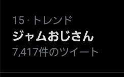 アンパンマンののtwitterイラスト検索結果 古い順