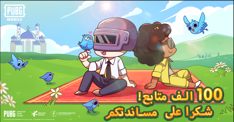 PUBG MOBILE Arabic tweet media