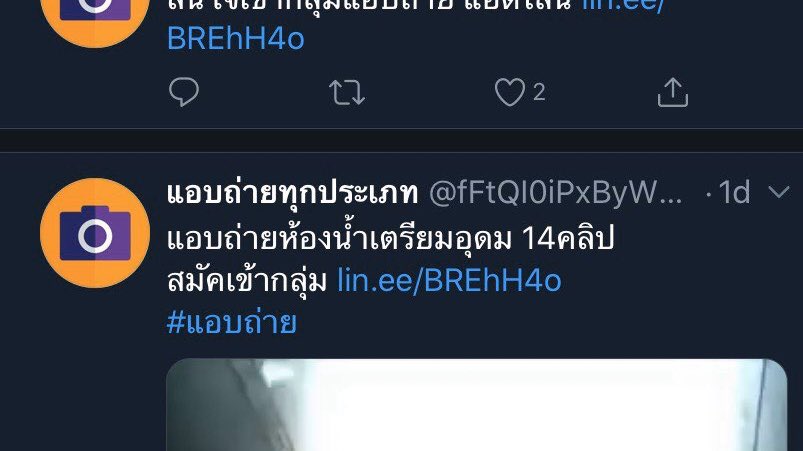 ceci tweet media