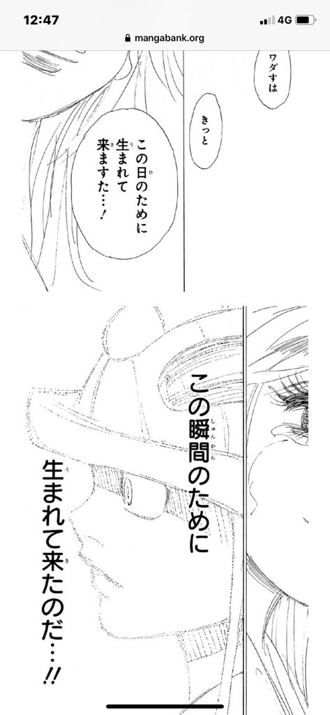 ハンターハンター王メルエムの最後は死亡 死因は毒 強さや感動の結末解説 正体は暗黒大陸出身 名言セルフリーザ エンタメ 漫画blog