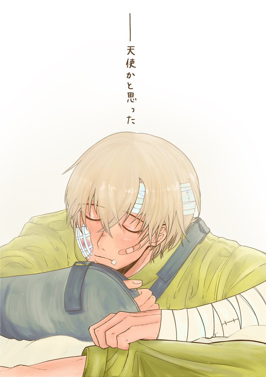 てこら 赤安ポエム漫画冒頭 T Co Gnwcrdm7yt てこら 赤安ポエム漫画冒頭 T Co Gnwcrdm7yt