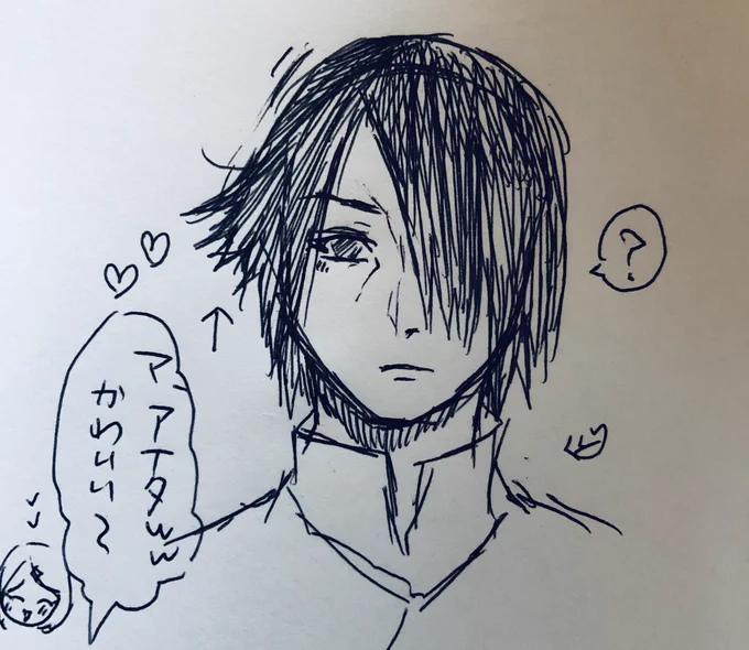 寝癖スケ 