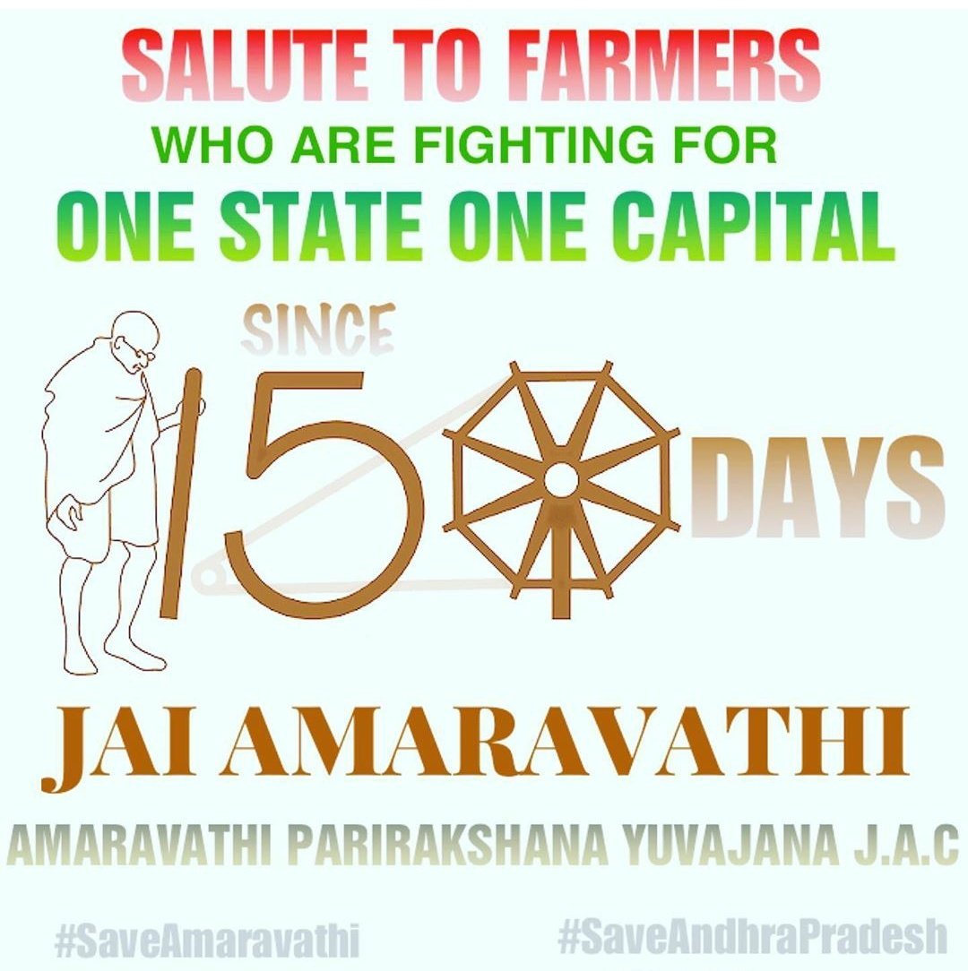 #JaiAmaravati #salutetofarmers
#OneStateOneCapital 
#SaveAmaravati
#AmaravatiAgitation150Days