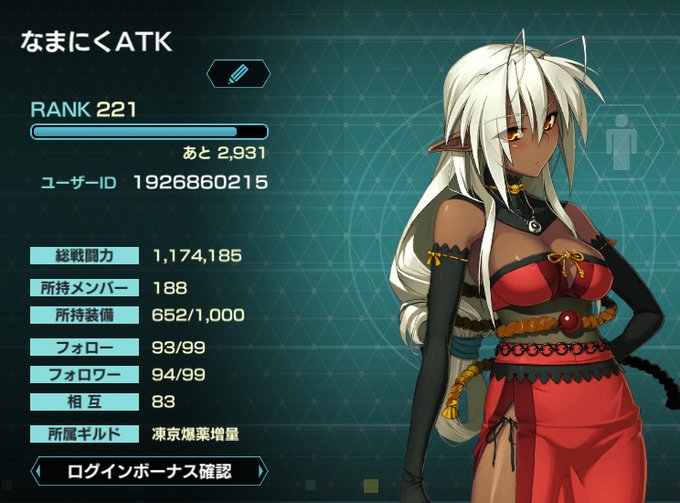 なまにくatk Comitia137 ふ32a 腱鞘炎 さん がハッシュタグ 凍京necro をつけたツイート一覧 1 Whotwi グラフィカルtwitter分析 なまにくatk Comitia137 ふ32a 腱鞘炎 さん がハッシュタグ 凍京necro をつけたツイート一覧 1 Whotwi グラフィカルtwitter分析