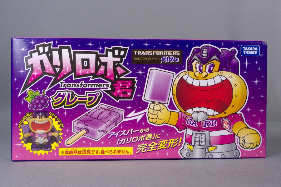 超激レア2012年1000体限定 開封品トランスフォーマー ガリロボ君 グレープ ガリロボ君のグレープ味を食うなww #トランスフォーマー