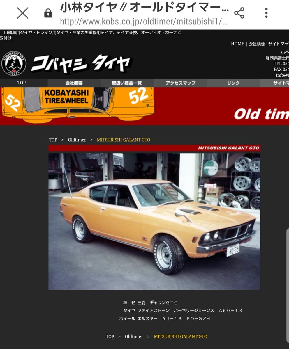 りゅう Bellturbo ん 最高にかっこいい この年代の改造車の車高ノーマルでアメリカンテイストなタイヤぶちこんでるだけで様になる感じめっちゃ好きなんだけど同士はいるかな 当時のフォグやアンテナとか小物だけ日本臭いのもヤバイ