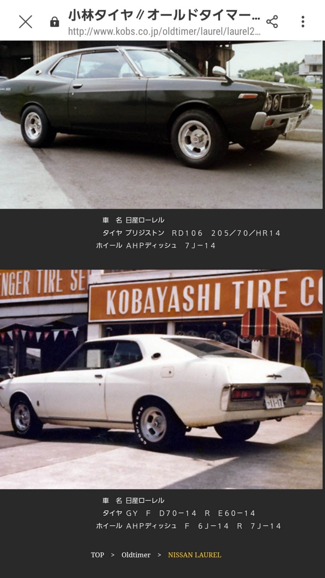 B E L L T U R B O ん 最高にかっこいい この年代の改造車の車高ノーマルでアメリカンテイストなタイヤぶちこんでるだけで様になる感じめっちゃ好きなんだけど同士はいるかな 当時のフォグやアンテナとか小物だけ日本臭いのもヤバイ T Co