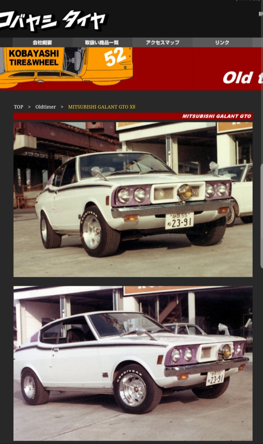 B E L L T U R B O ん 最高にかっこいい この年代の改造車の車高ノーマルでアメリカンテイストなタイヤぶちこんでるだけで様になる感じめっちゃ好きなんだけど同士はいるかな 当時のフォグやアンテナとか小物だけ日本臭いのもヤバイ T Co