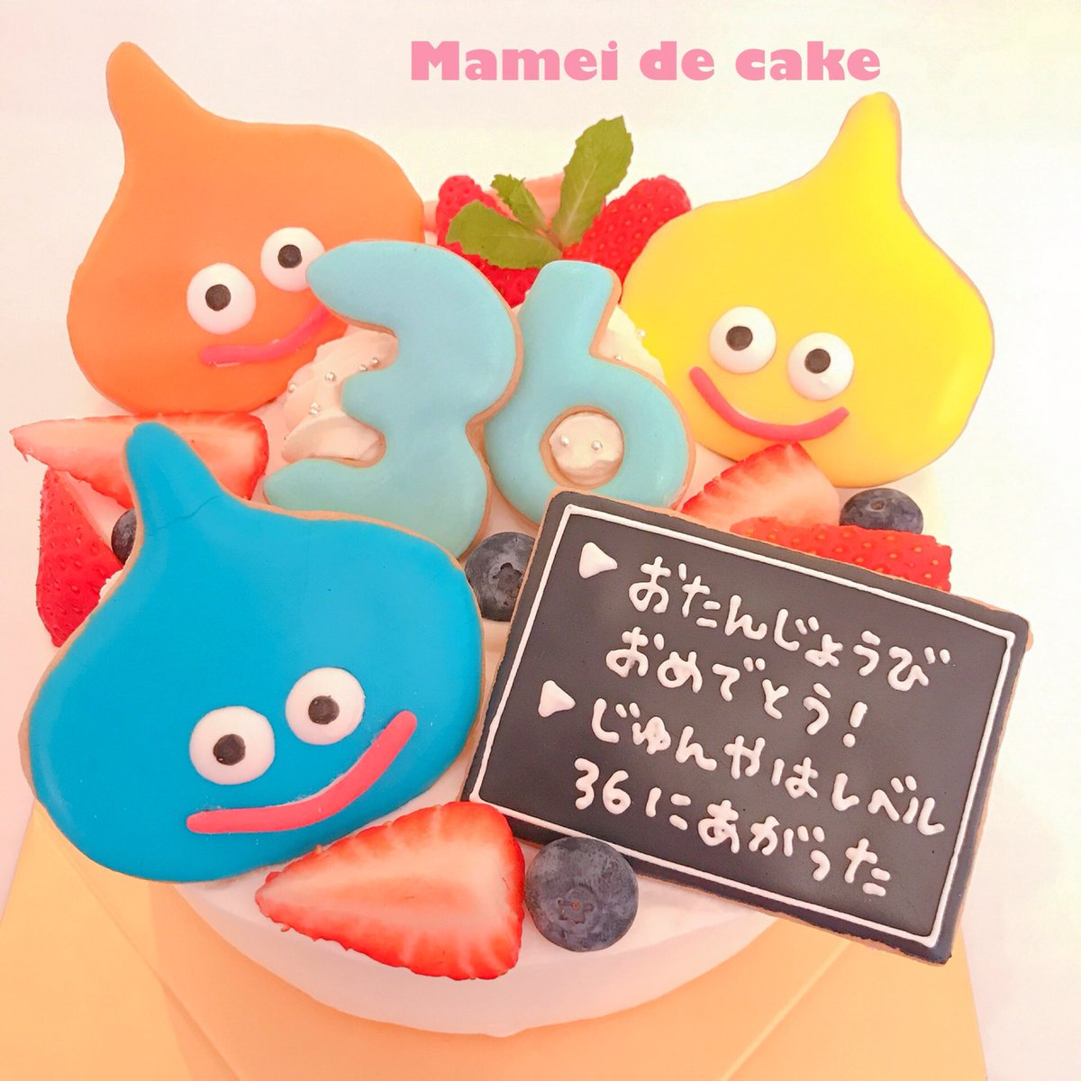 Mamei De Cake マーメイドケーキ ドラクエのおもしろオーダー ケーキ オーダーケーキ オリジナル ケーキ ドラクエ ドラゴンクエスト スライム ゲーム 誕生日ケーキ レベルがあがった スイーツ カフェ Cake Game Dragonquest Sweets Cafe