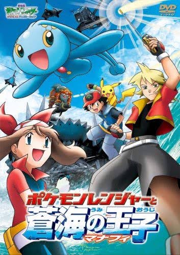 ポケモンレンジャーのtwitterイラスト検索結果 古い順