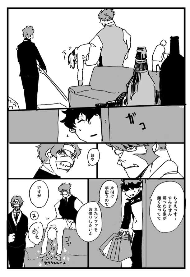 ハッッピーバースデーレオくん(クラレオ 