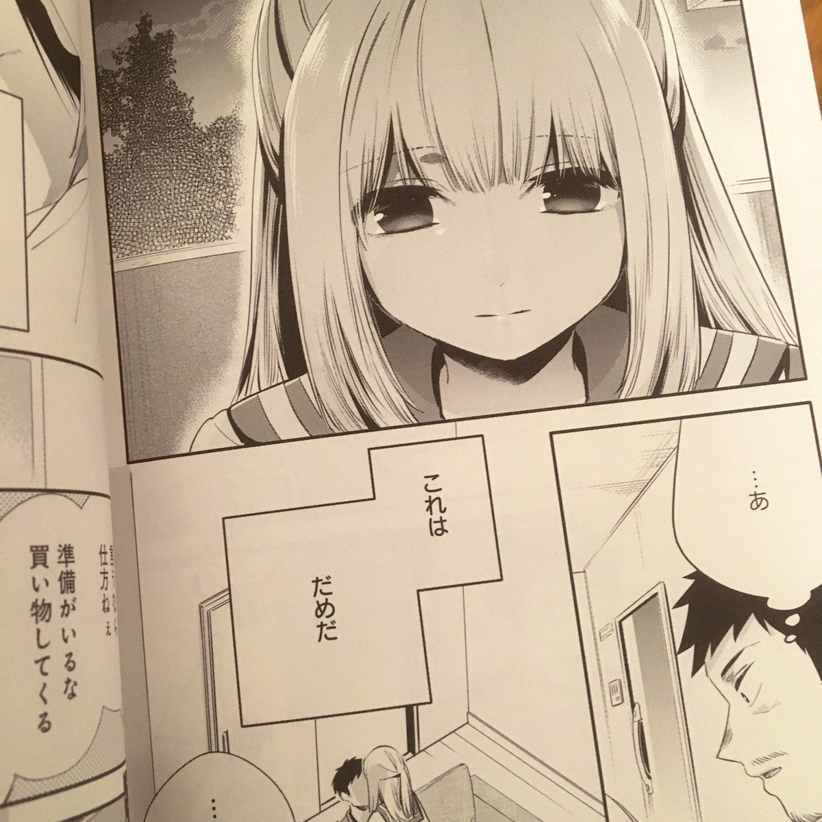 ??????おじさんが女子●生に悪いことを教える話①、本日発売です‼️??????
電子版も本日配信開始です‼️
https://t.co/H8xFSueZuv
書き下ろしは
?改心したコンビニ店員とおじさんの再会
?第一話のおじさん視点
の二本です?
よろしくお願いします?????