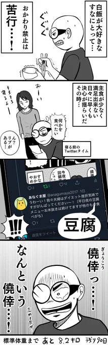 5〜8 