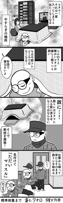13〜16 