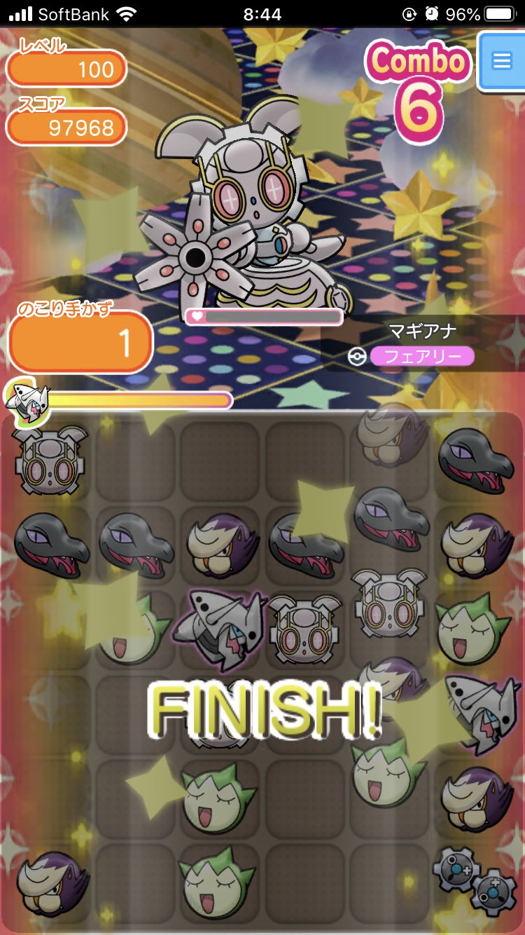 ふるってぃ ポケとる マギアナ100 パズルポケモン 1無しで初めてクリアできました 99はパワーアップのみ 98までノーアイテムです T Co W7ptzojrsk Twitter