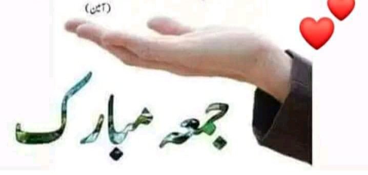 اسلام وعلیکم ورحمتہ وبرکاتہ

#صبح_بخیر_زندگی