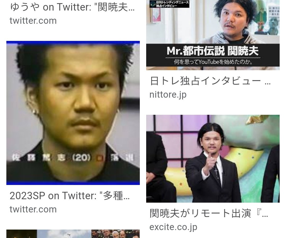 Fuppy 昔のexile Atsushiと関暁夫が似てる気がするけど 信じるか信じないかはあなた次第です Fuppy 昔のexile Atsushiと関暁夫が似てる気がするけど 信じるか信じないかはあなた次第です
