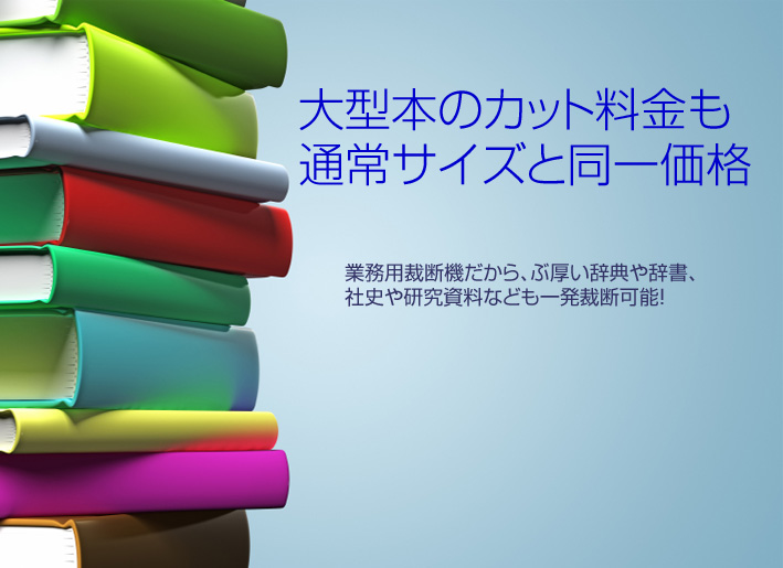 ブックカットジャパン公式 おかげさまで10周年 Bookcutjapan Twitter