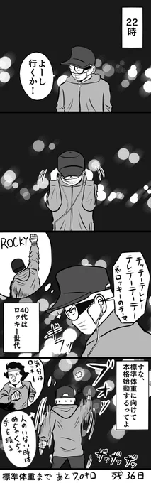 29〜32 