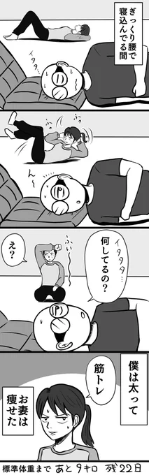 33〜36 