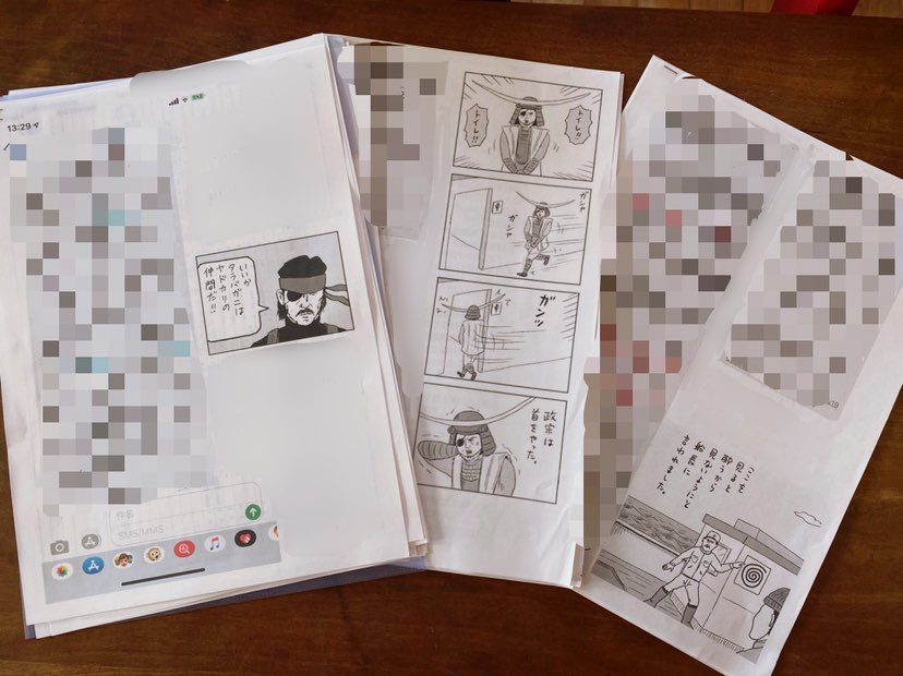 sunsun_runrun's tweet photo. 学校から来た休校延長などの【悲しいお知らせ】を子供たちに渡すときは和田ラヂオさんの画像を貼りつけてプラマイゼロになるようにしています。 https://t.co/NBX7LHYzzF