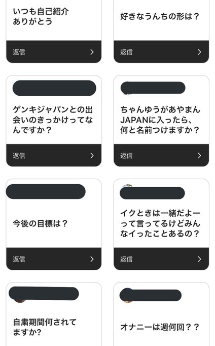 Youtuberゲンキジャパンの魅力とは 大学や年齢についても Carat Woman