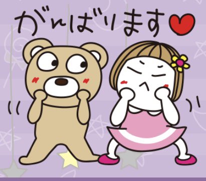 公式 キキぷり はな子とくまちゃん お色の変化すてきです ずっと緑色続きますように でも油断はいけませぬ まだまだ気を引き締めて マスクして 大阪モデル 5月15日 公式 キキぷり はな子とくまちゃん お色の変化すてきです ずっと緑色続きますように でも油断はいけませぬ まだまだ気を引き締めて マスクして 大阪モデル 5月15日
