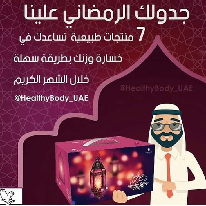 JohnLRPearce_JC's tweet photo. حلم الرشاقة الان بين يديك من خلال مجموعة كلين9 الافضل للتنحيف 
طبيعي 100% و لا يسبب اي اعراض او مضاعفات 

المنتج شامل جدول و متابعة يومية من خلالي 

#مَدًيٍح_طلٌاٍل_للَنٍبُي

للطلب و الاستفسار واتس آب في الرد الاول https://t.co/WogL4sRdNm