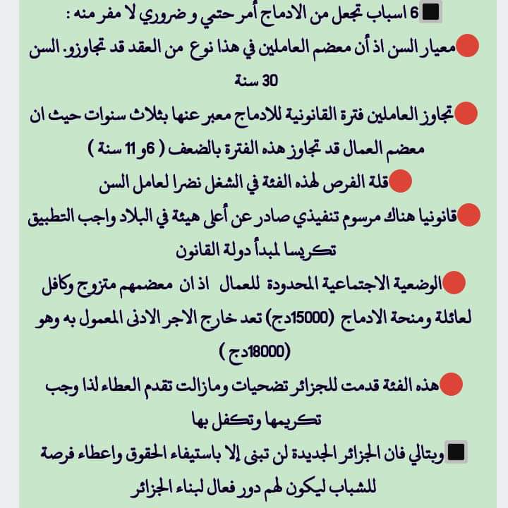 ayla_bel's tweet photo. #انا_عقود_اين_الوعود https://t.co/QPLXPThCfg