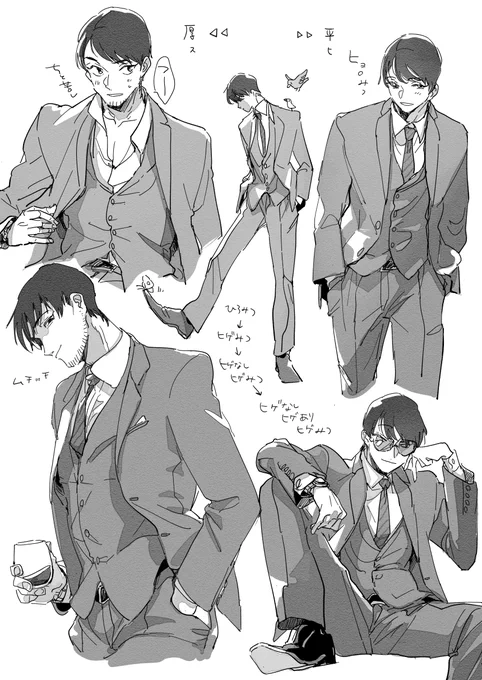 スリ～ピ～スチ 