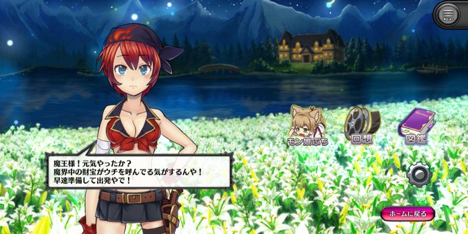 財宝のtwitterイラスト検索結果 古い順