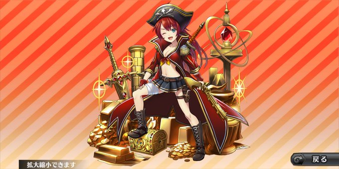 財宝のtwitterイラスト検索結果 古い順