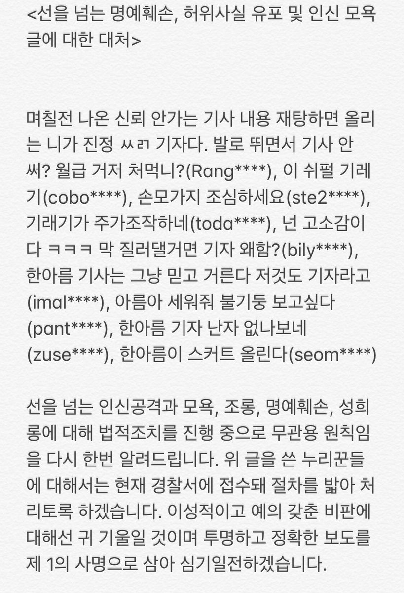 arhan0202's tweet photo. https://t.co/CgZOG0GZfO