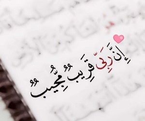 #العشره_الاواخر
ليتها سجدة، أسجدها لربي ويتقبلها مني ثم تفيض فيها روحى، ويقبضني ربي وهو راضٍ عني

اللهُم انك عفو كريم تحب العفو فاعف عنا
#ياااارب 🤲 ❤️
#حسبي_الله_ونعم_الوكيل 😢