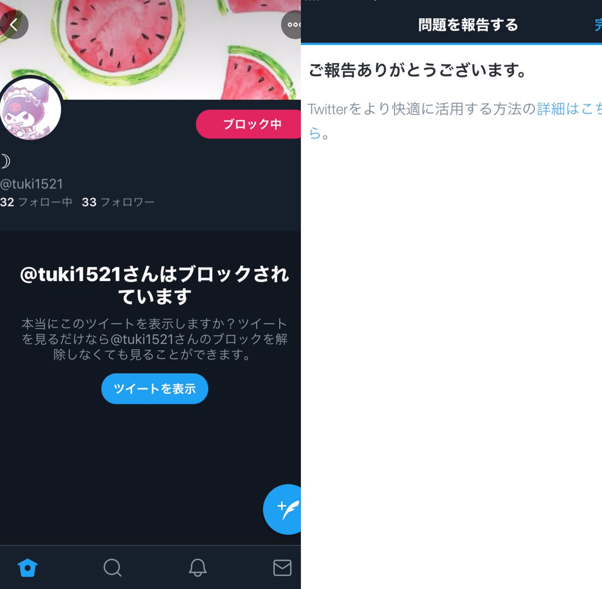 wan30__'s tweet photo. @r_oxr2 スパブロ遅くなりましたが微💪ながらさせていただきました！ https://t.co/28jWabJ5a1