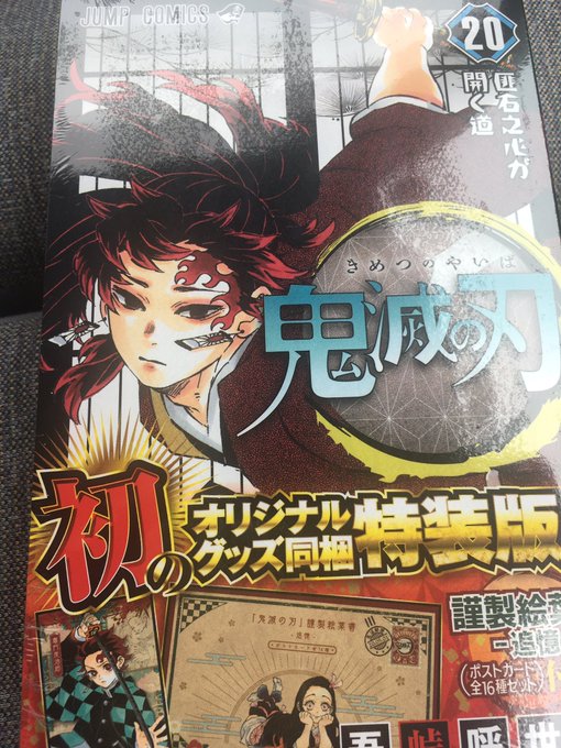 頼まれて…
朝一本屋とかしたことないのに! 
