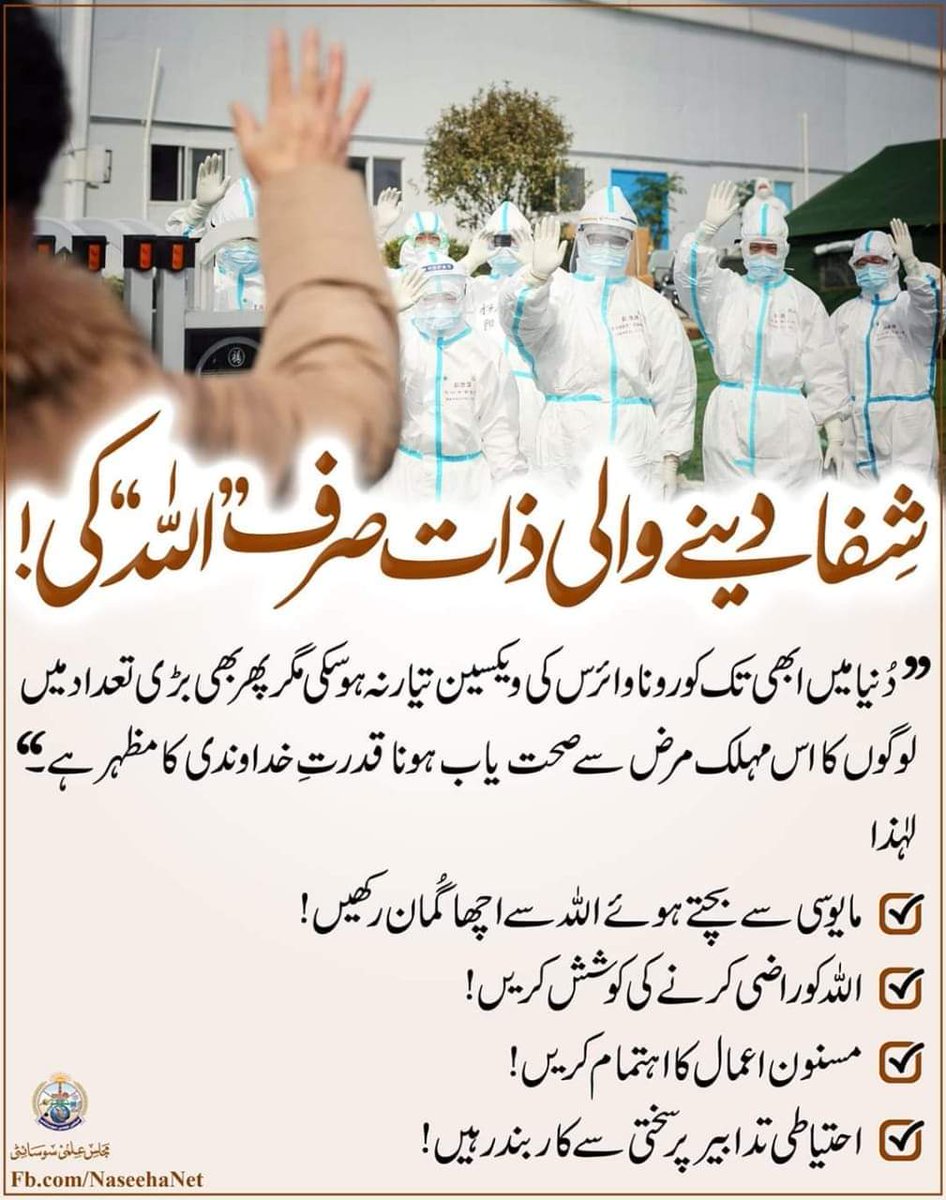 ChohdaM's tweet image. 