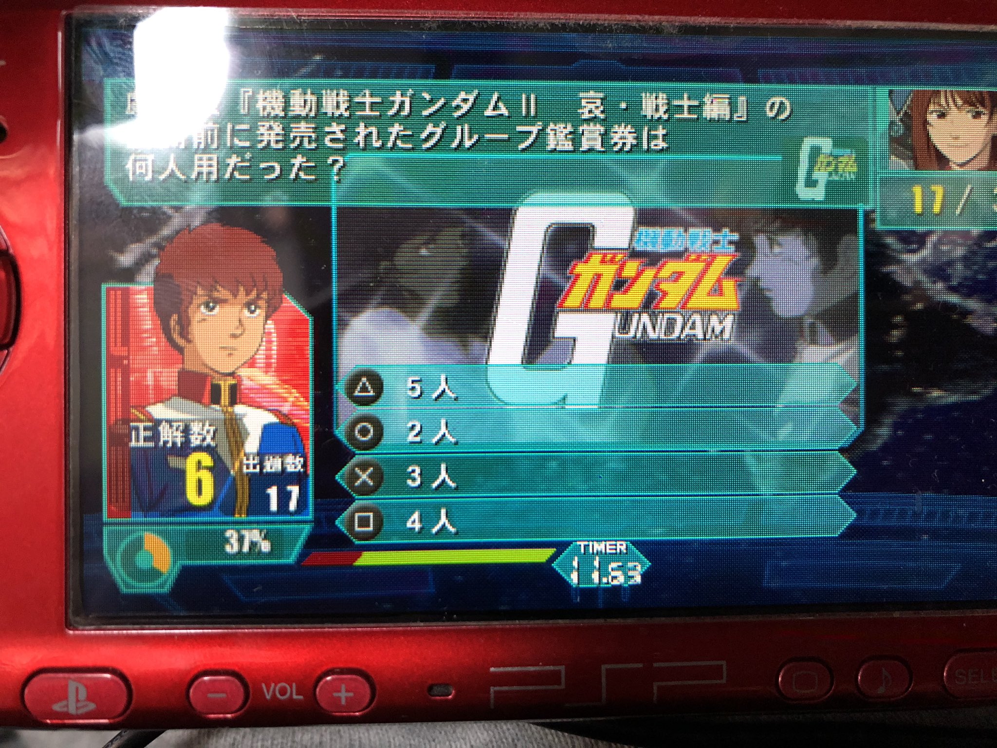 森本がーにゃ 58 1 14 23 森本がーにゃのsdガンダムいんふぉ Vol 417 機動戦士ガンダム 問戦士dx で遊びたいんじゃ T Co Iezfrsxf5b T Co 68yomyfvus 意味がわからないんですが今週のいんふぉはpspで遊んでます ツイキャスで