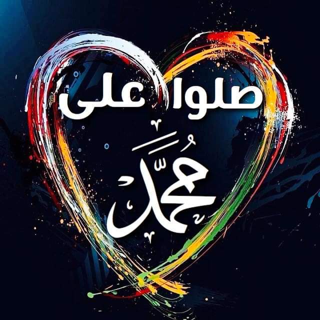 nageeb888's tweet photo. 22  #رمضان
    يارب رحمتك    
   { أدعو الله لكم بعشر } 
في هذه العشر
(1) يشرح صدوركم
(2) يسهل أمركم
(3)  يفرج  همكم
(4) يعلي قدركم
(5) يحقق امانيكم
(6) يغفر ذنبكم.
(7) يبيض وجهكم
(8) يبارك رزقكم
(9) يجيب دعوتكم
(10) يحسن خاتمتكم 
#خواتم_مباركة
#_مباركةجمعتكم
#صلوا_على_محمد_ﷺ https://t.co/cIKHagGfzd
