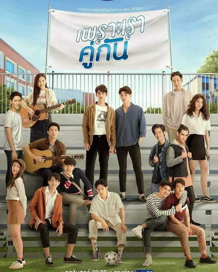 Benjapa16's tweet photo. วันสุดท้ายแล้ว😭 #คั่นกูตอนจบ https://t.co/TR1BQujG92