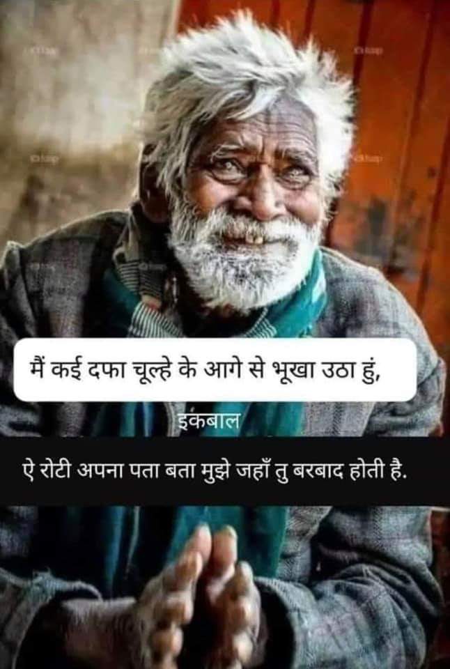 Neha_IFS's tweet photo. Been constantly scolded in childhood, I don't leave a single grain in my plate and always use the leftovers next time.
With millions of people starving all over the world in this pandemic, This is the time stop wasting food more than ever.
#lessonsfromcorona #IndiaFightsCorona https://t.co/1ENi1v3fJa