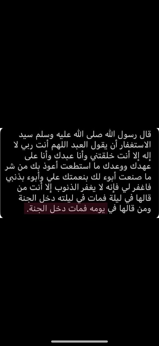 #البشاره ❤️❤️❤️