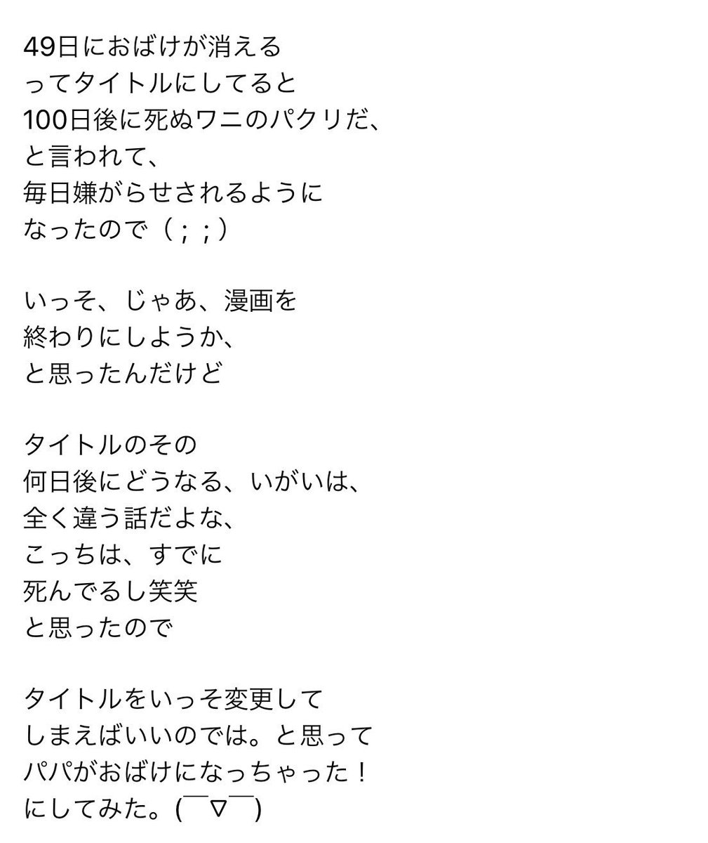 池袋連合 池袋連合