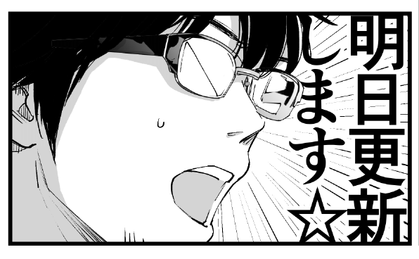 ほとんど吹き出しで隠れちゃう系男子・安西、供養
#うちの上司は見た目がいい 