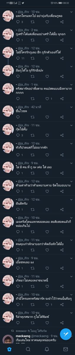 ◜𝑱𝒊𝒏​ 𝑺𝒉𝒆́​☘ tweet media